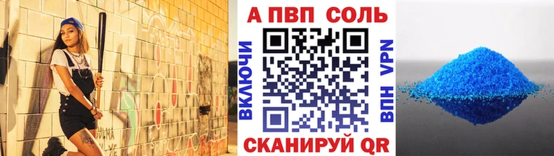 Купить закладку Можга Каннабис  Альфа ПВП  Гашиш  Меф мяу мяу 