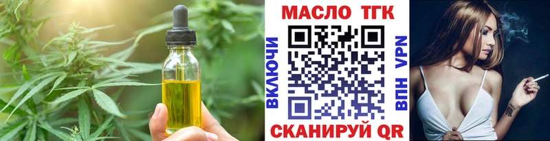 Печенье с ТГК конопля Можга