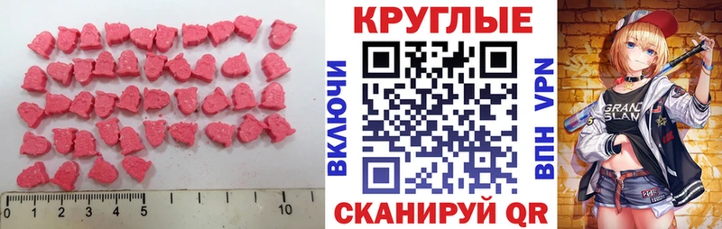 цена наркотик  Можга  Ecstasy 250 мг 
