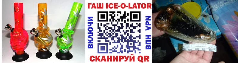 магазин  наркотиков  Можга  omg маркетплейс  ГАШИШ гашик 