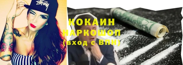 метадон Армянск