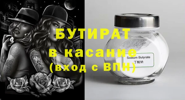 прущие крисы Аркадак