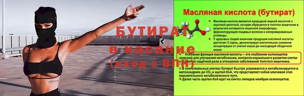 прущие крисы Аркадак
