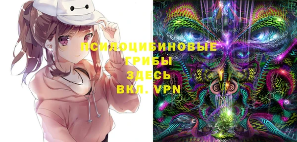 кокаин Арсеньев