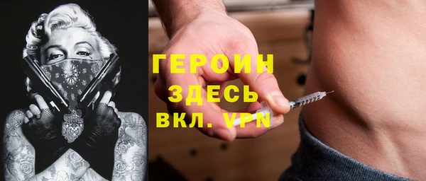 кокаин Арсеньев