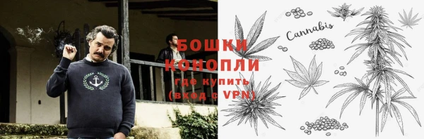 кокаин Арсеньев