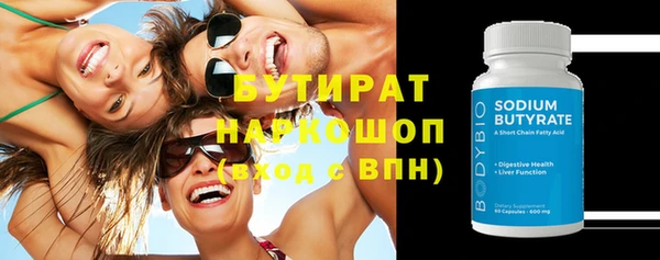 метадон Армянск