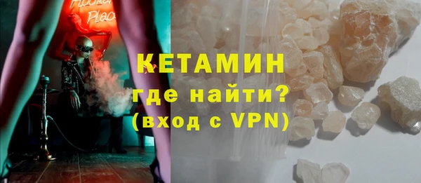 метадон Армянск