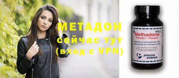 метадон Армянск
