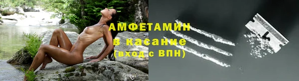 кокаин Арсеньев