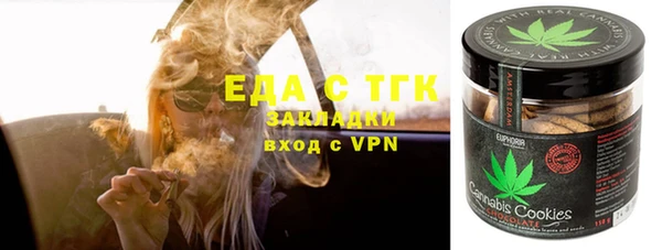 кокаин Арсеньев