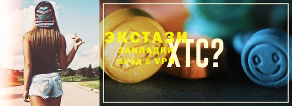 прущие крисы Аркадак