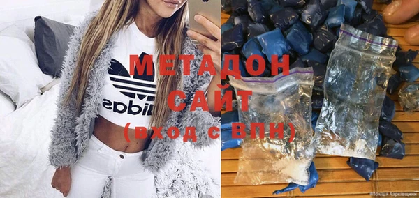 метадон Армянск