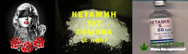 метадон Армянск