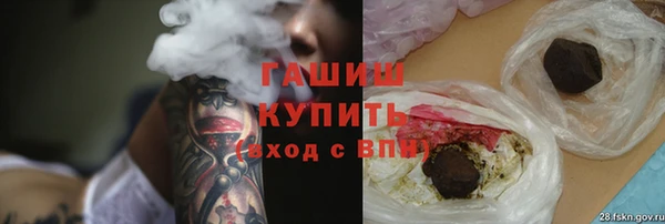 кокаин Арсеньев
