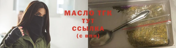 прущие крисы Аркадак