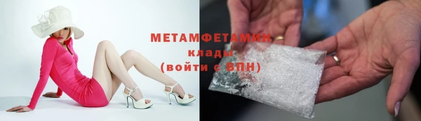 метадон Армянск