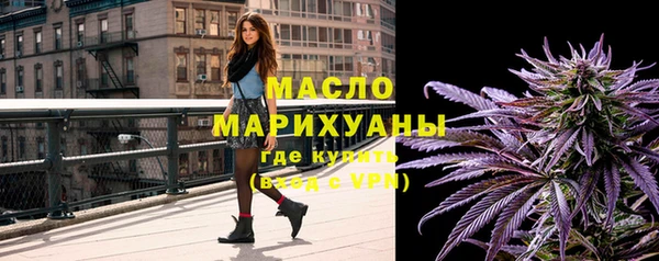 кокаин Арсеньев