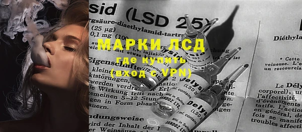 прущие крисы Аркадак