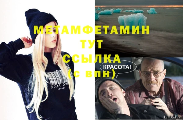 прущие крисы Аркадак