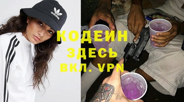 метадон Армянск
