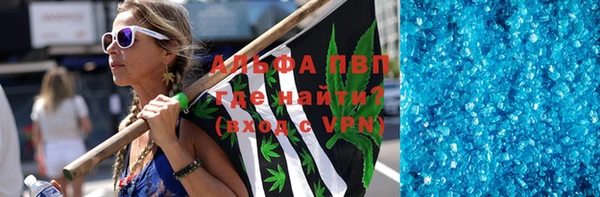 метадон Армянск