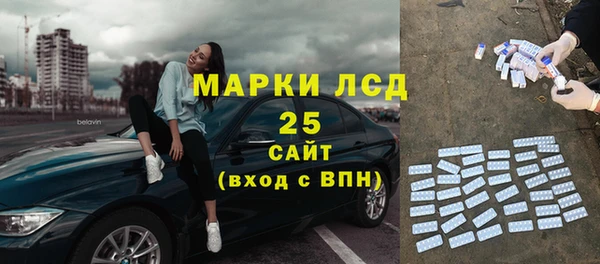 кокаин Арсеньев