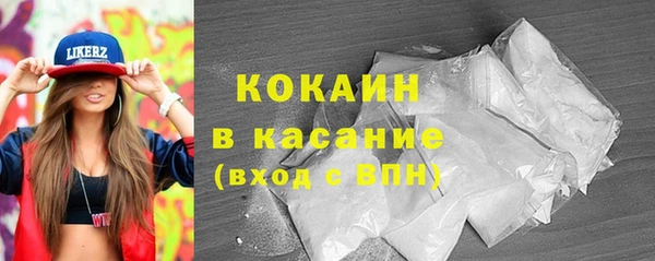 метадон Армянск