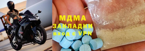 кокаин Арсеньев