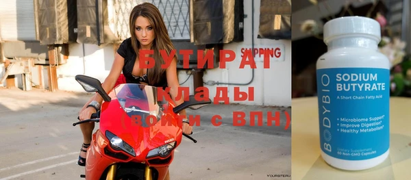 метадон Армянск