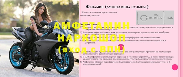 метадон Армянск