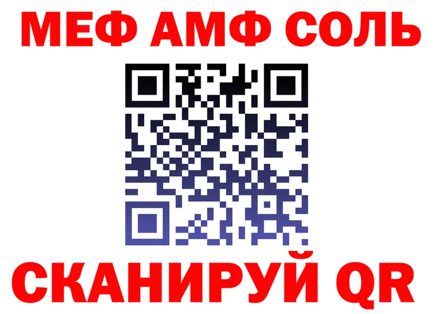 МЕФ 4 MMC маркетплейс shop МЕГА Можга