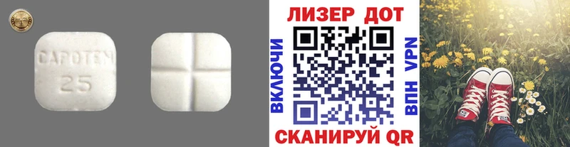 Лсд 25 экстази кислота Можга
