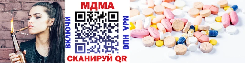 МДМА молли  mega ссылки  Можга 