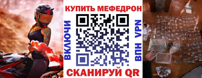МЕФ мука Можга