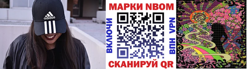 наркота  Можга  Наркотические марки 1500мкг 