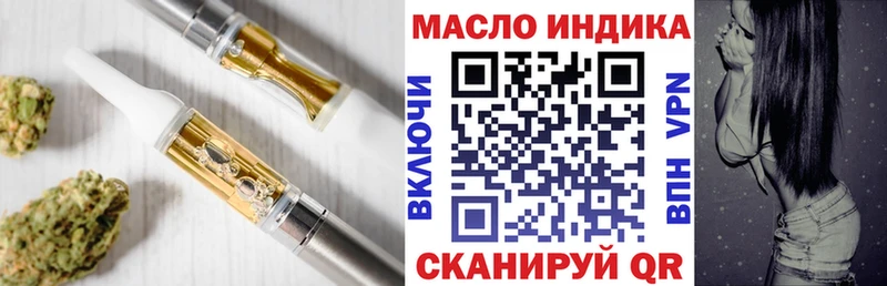 ТГК гашишное масло  Можга 